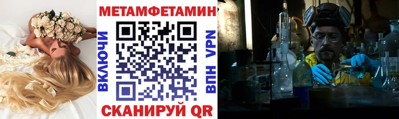 Amphetamine Розовый  Чухлома 