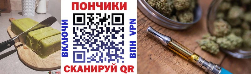 Cannafood марихуана  Чухлома 