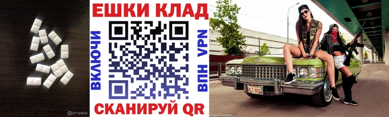 ЭКСТАЗИ VHQ  блэк спрут онион  Чухлома 