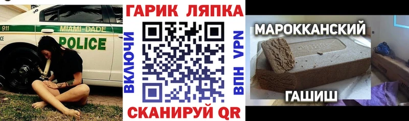 дарк нет состав  omg   Чухлома  купить закладку  ГАШИШ 40% ТГК 