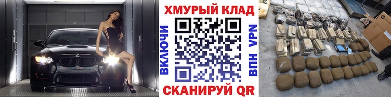 Героин герыч  Чухлома 