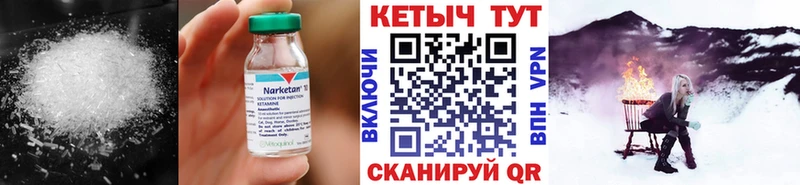 блэк спрут ССЫЛКА  где найти   Чухлома  маркетплейс состав  КЕТАМИН VHQ 