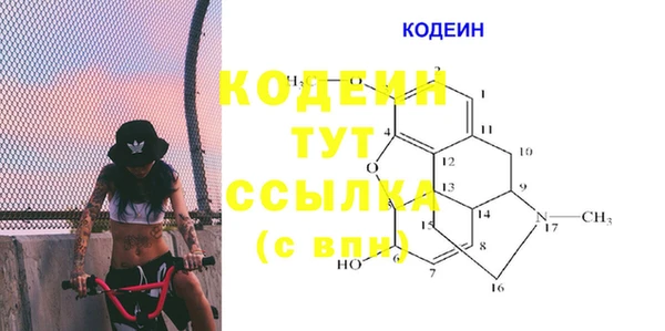 экстази Дмитровск