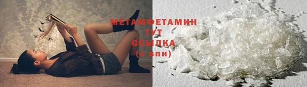 COCAINE Гусиноозёрск