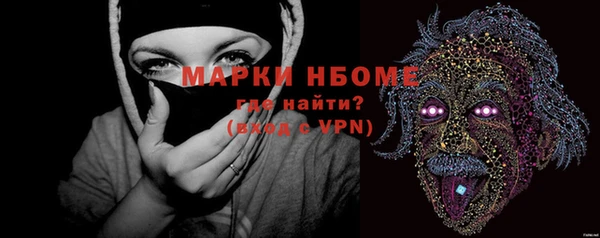 экстази Дмитровск
