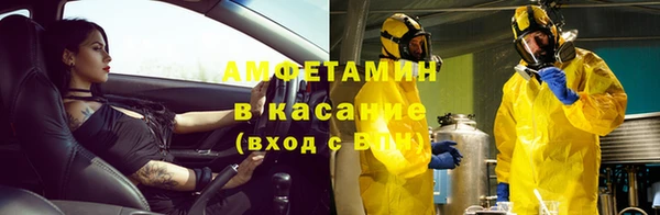 прущие крисы Дмитров
