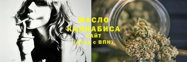 соль курить ск Елабуга