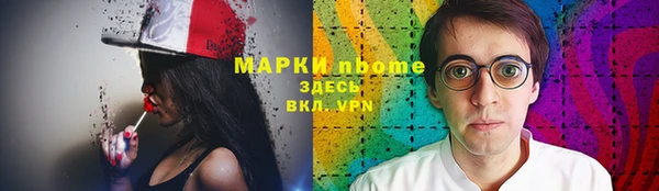 экстази Дмитровск