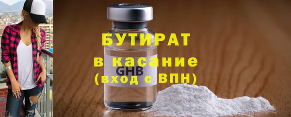 прущие крисы Дмитров