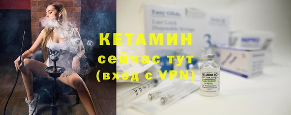 экстази Дмитровск