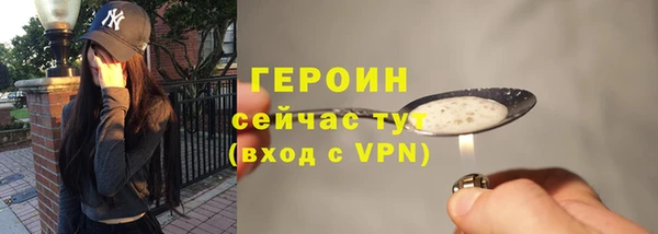 экстази Дмитровск