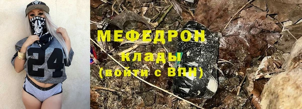 экстази Дмитровск