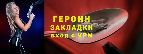 экстази Дмитровск