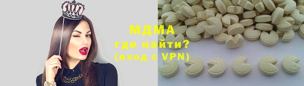 прущие крисы Дмитров
