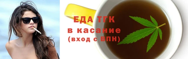 прущие крисы Дмитров