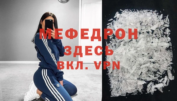 прущие крисы Дмитров