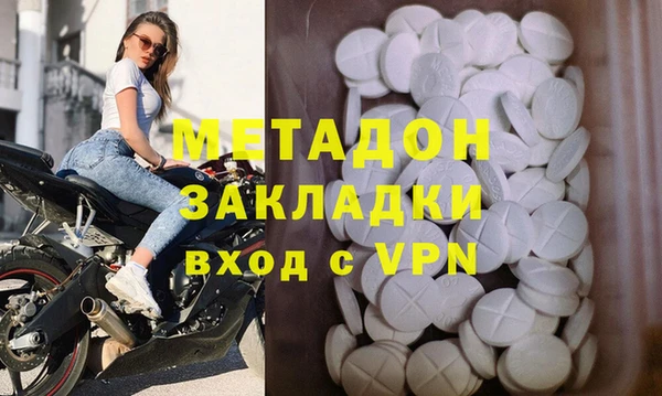 экстази Дмитровск