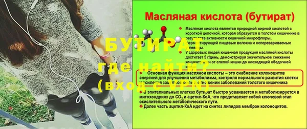 прущие крисы Дмитров