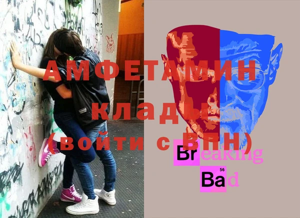 прущие крисы Дмитров