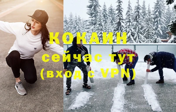 мефедрон Гусь-Хрустальный