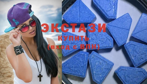 экстази Дмитровск