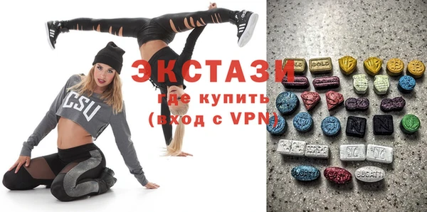 экстази Дмитровск