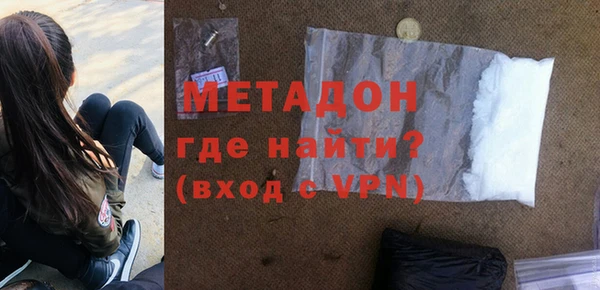 прущие крисы Дмитров