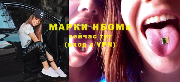 прущие крисы Дмитров