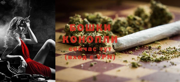 экстази Дмитровск