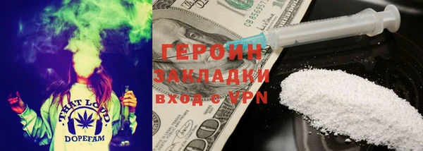 наркотики Елизово
