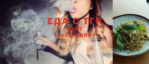 экстази Дмитровск