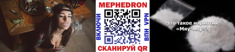 Меф мяу мяу  купить наркотики цена  Чухлома 