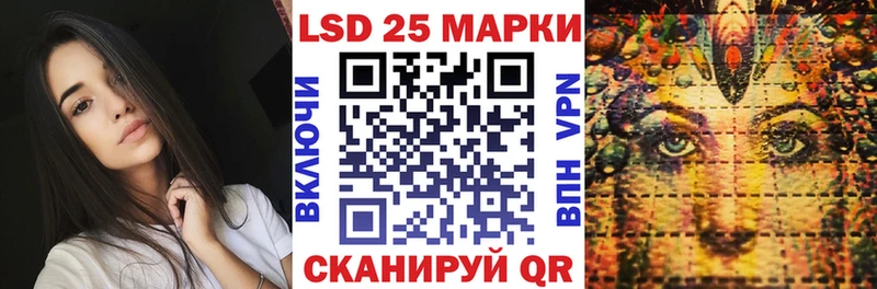 Наркотические марки 1,5мг  как найти закладки  MEGA маркетплейс  Чухлома 