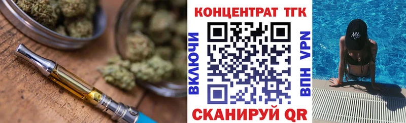 darknet как зайти  Чухлома  Дистиллят ТГК вейп  OMG зеркало 
